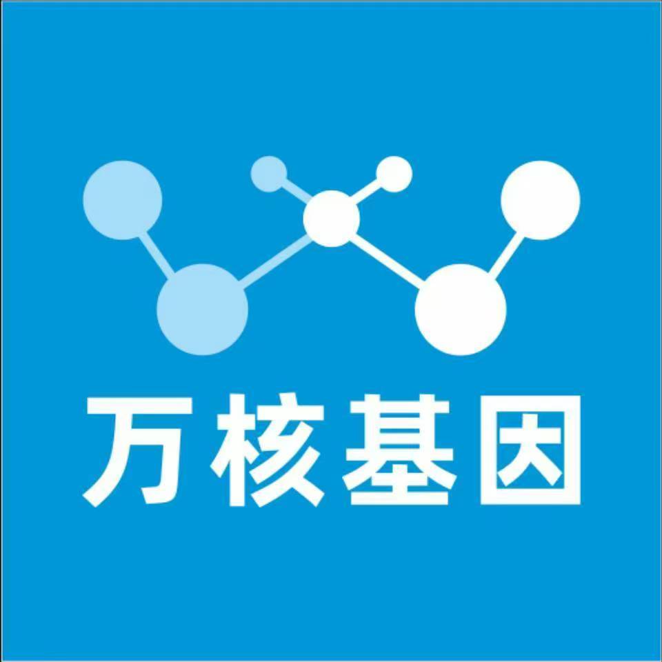 绥化兰西万核基因亲子鉴定